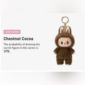 🔥NEW🔥 Pop Mart Exciting Macaron Vinyl Face (Secret Chestnut Cocoa)